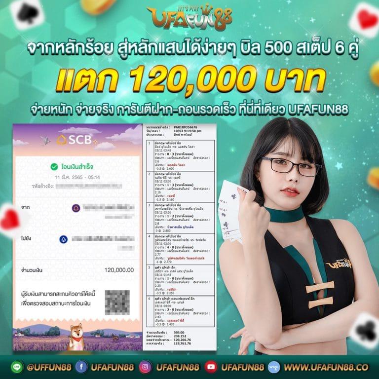 ufabet เว็บตรงไม่ผ่านเอเย่นต์ เว็บตรง สล็อต ฝากถอนออโต้ ไม่มีเอเย่นต์ 2026