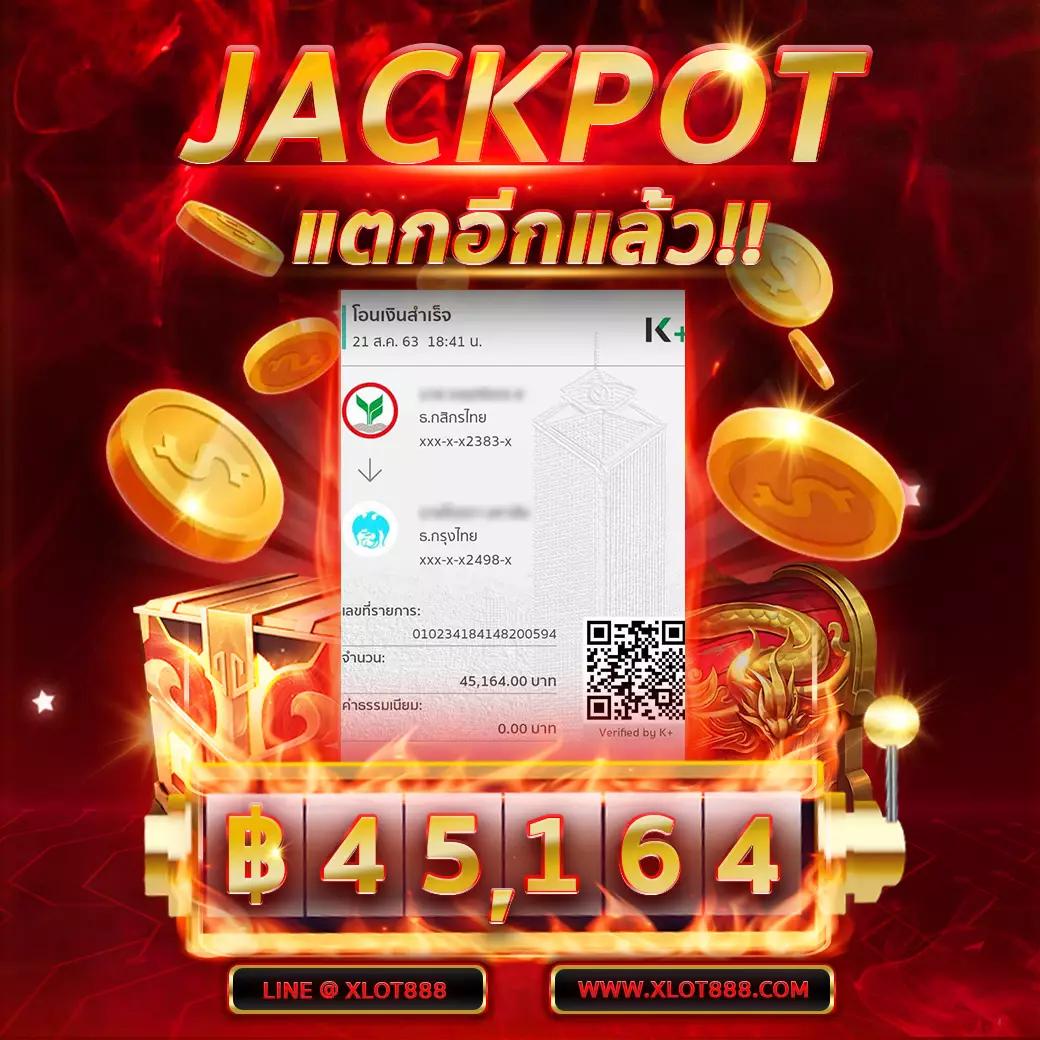 ufabetwin เว็บตรง สล็อต ฝากถอนออโต้ ไม่ผ่านเอเย่นต์ 2026