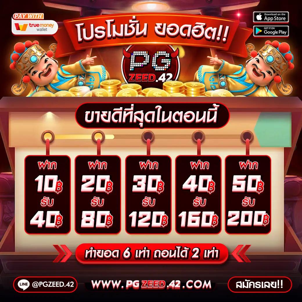 ufabetwins เว็บตรง สล็อต ฝากถอนออโต้ ไม่ผ่านเอเย่นต์ 2026