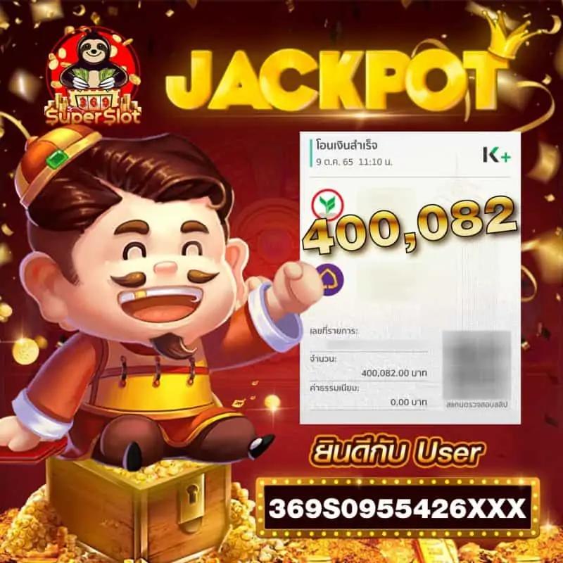 ufabetเข้าสู่ระบบ เว็บตรง สล็อต ฝากถอนออโต้ 2026