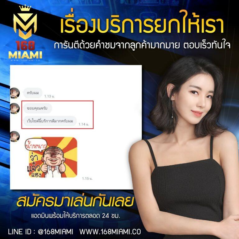 ufabmw เว็บตรง สล็อต ฝากถอนออโต้ ไม่ผ่านเอเย่นต์ 2026