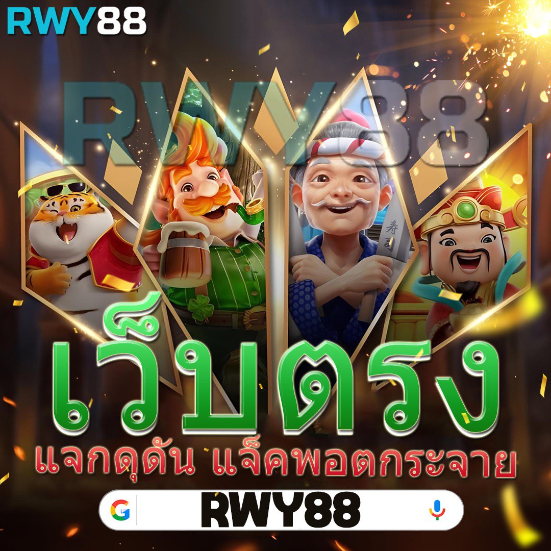 ufabnb เว็บตรง สล็อต ฝากถอนออโต้ ไม่ผ่านเอเย่นต์ 2026