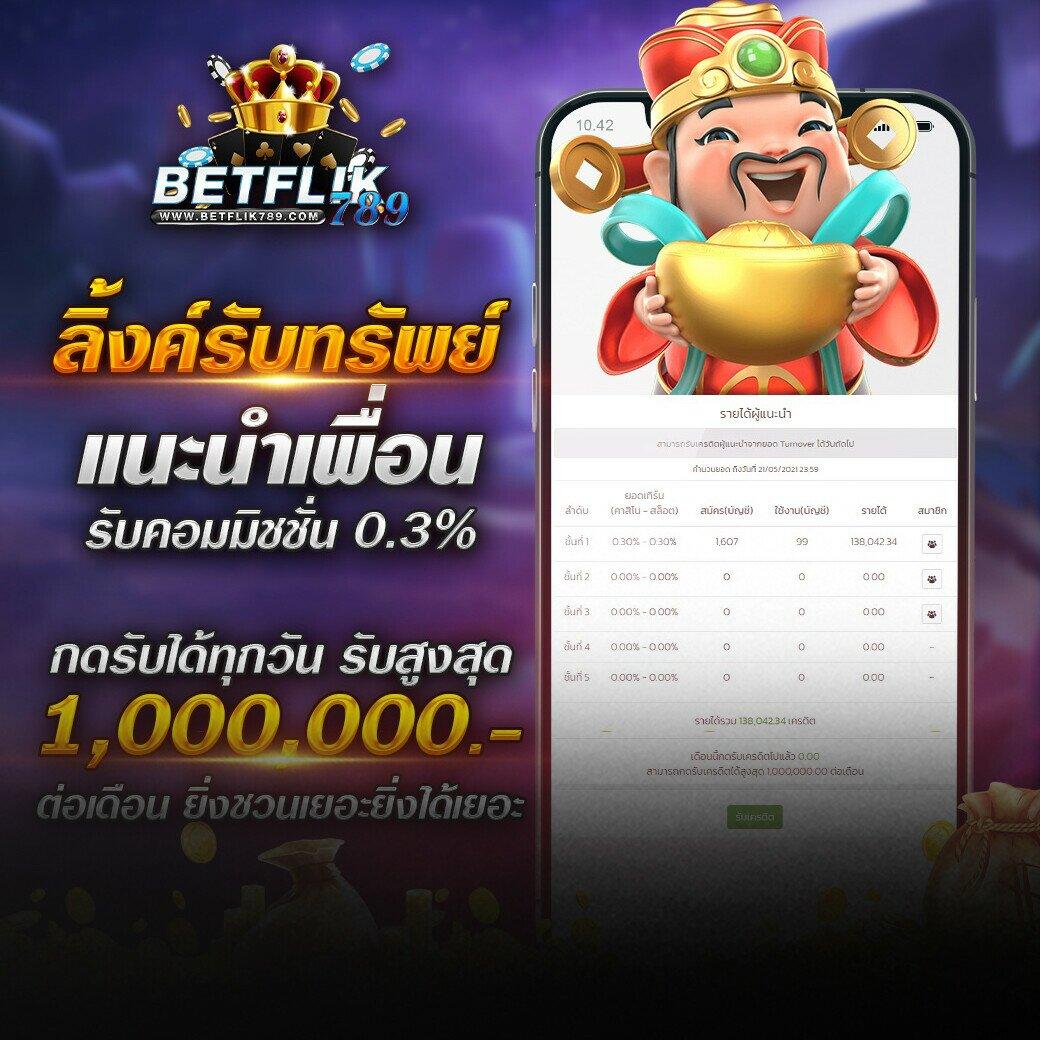 ufabomb เว็บตรง สล็อต ฝากถอนออโต้ ไม่ผ่านเอเย่นต์ 2026