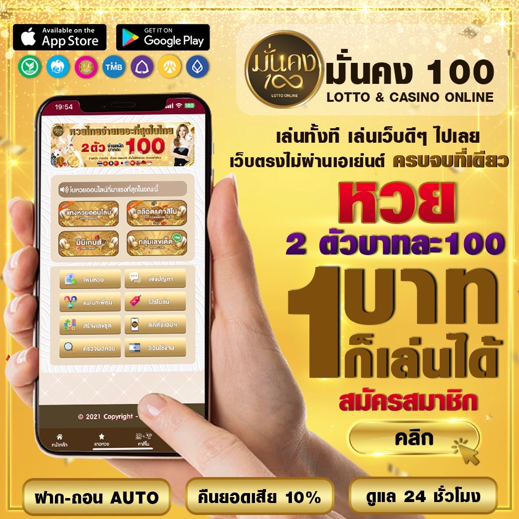 ufaclub24 เว็บตรง สล็อต ฝากถอนออโต้ ไม่ผ่านเอเย่นต์ 2026