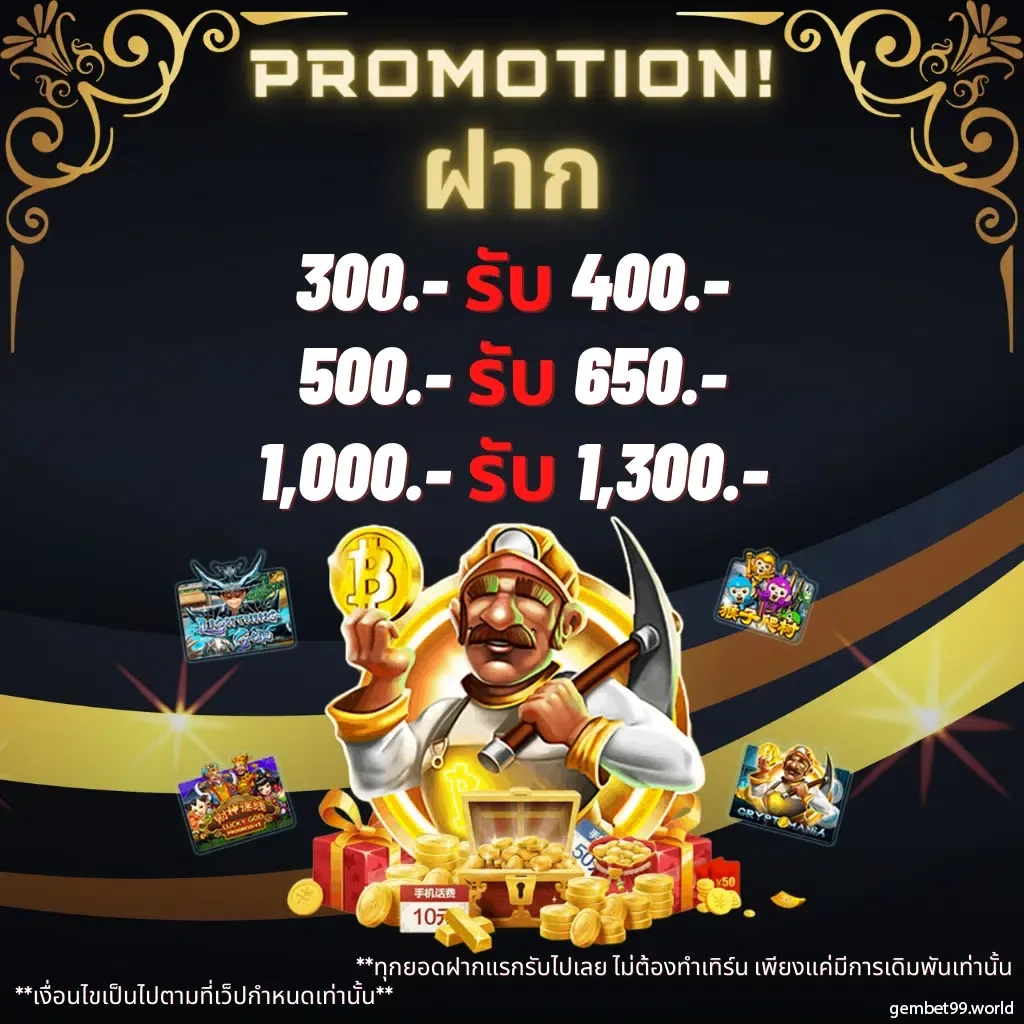 ufacup88 เว็บตรง สล็อต ฝากถอนออโต้ ไม่ผ่านเอเย่นต์ 2026