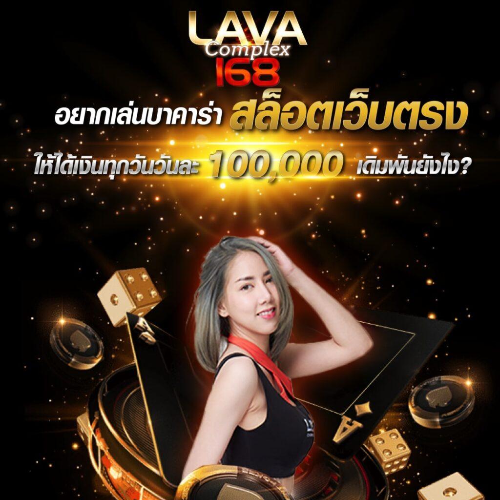 ufafat เว็บตรง สล็อต ฝากถอนออโต้ ไม่ผ่านเอเย่นต์ 2026