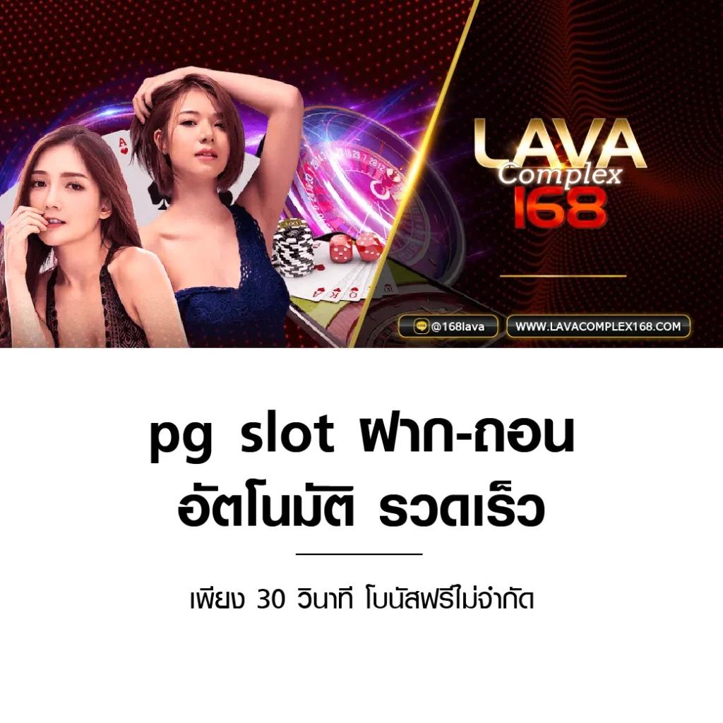 ufakey777 เว็บตรง สล็อต ฝากถอนออโต้ ไม่ผ่านเอเย่นต์ 2026