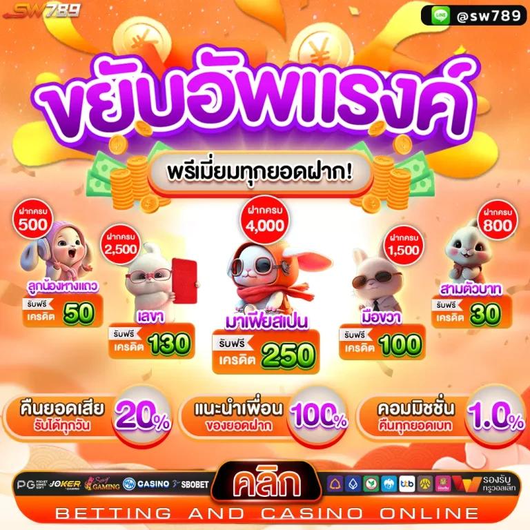 ufakick เว็บตรง สล็อต ฝากถอนออโต้ ไม่ผ่านเอเย่นต์ 2026