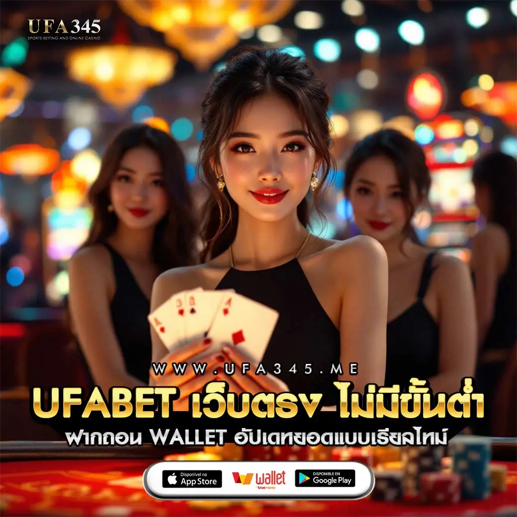ufalion168 เว็บตรง สล็อต ฝากถอนออโต้ ไม่ผ่านเอเย่นต์ 2026