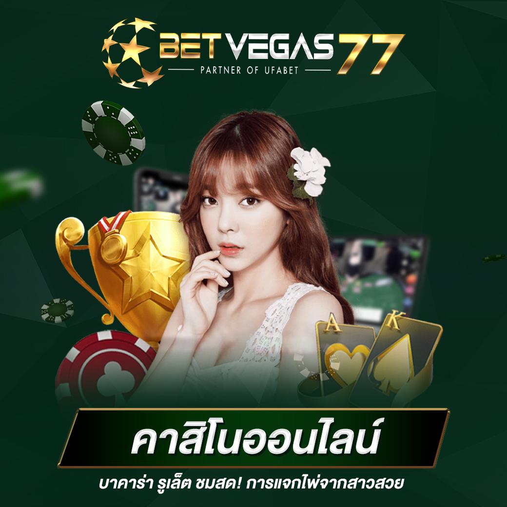 ufaloveเข้าสู่ระบบ เว็บตรง ฝากถอนออโต้ สล็อต แตกง่าย ไม่ผ่านเอเย่นต์ 2026