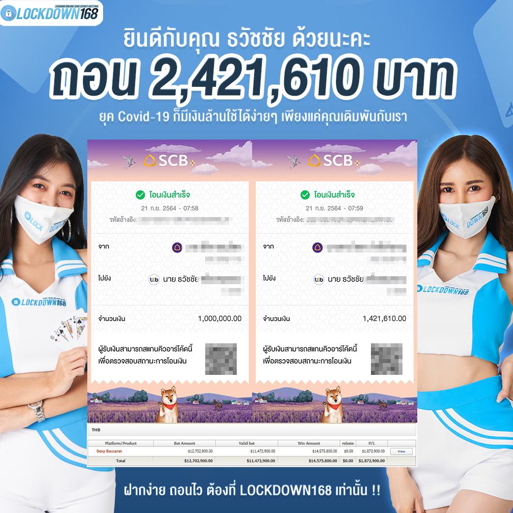 ufamvp เว็บตรง สล็อต ฝากถอนออโต้ ไม่ผ่านเอเย่นต์ 2026