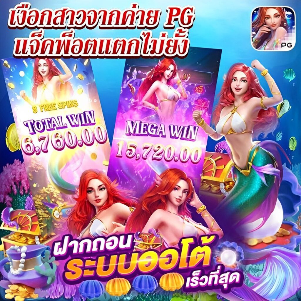 ufaplus เว็บตรง สล็อต ฝากถอนออโต้ ไม่ผ่านเอเย่นต์ 2026
