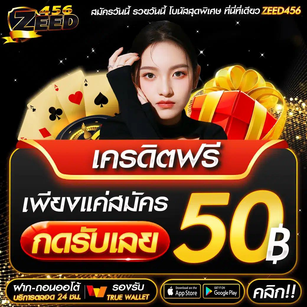 ufarich777 เว็บตรง สล็อต ฝากถอนออโต้ ไม่ผ่านเอเย่นต์ 2026