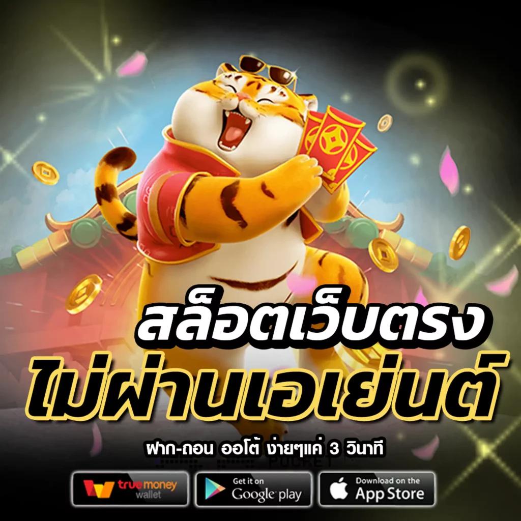 ufasc168auto เว็บตรง สล็อต ฝากถอนออโต้ ไม่ผ่านเอเย่นต์ 2026