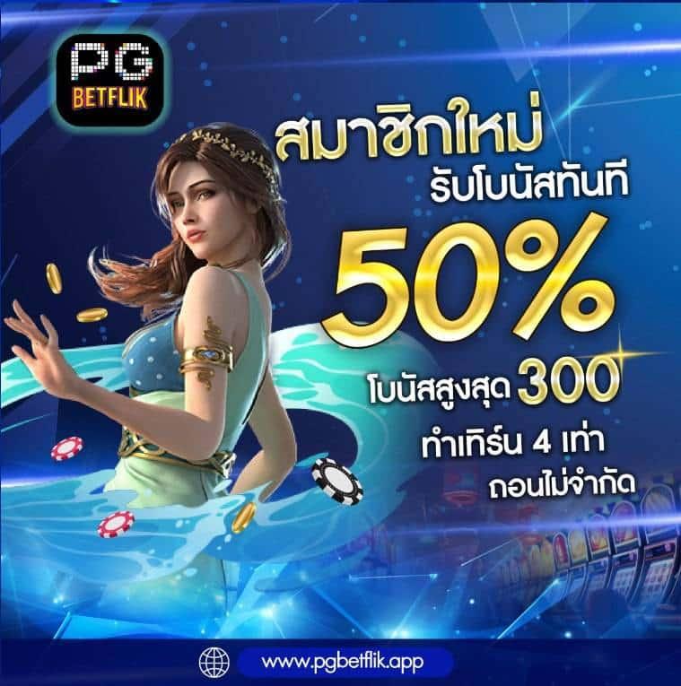 ufascr สล็อต เว็บตรง ฝากถอนออโต้ ไม่ผ่านเอเย่นต์ 2026