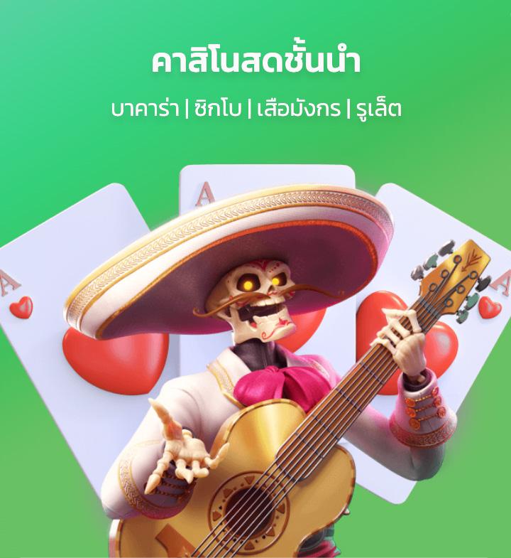 ufavip777 เว็บตรง สล็อต ฝากถอนออโต้ ไม่ผ่านเอเย่นต์ 2026