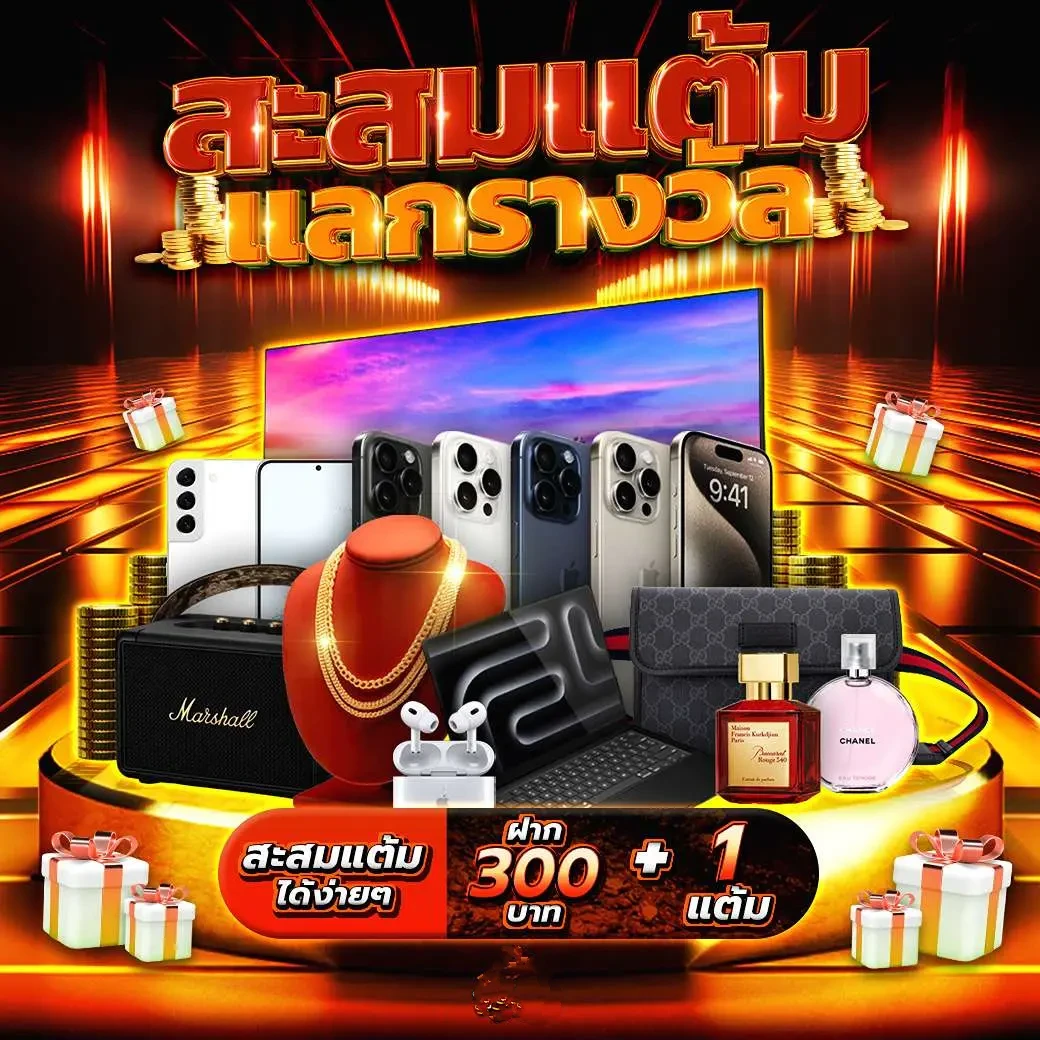 ufavip เว็บตรง สล็อต ฝากถอนออโต้ ไม่ผ่านเอเย่นต์ 2026