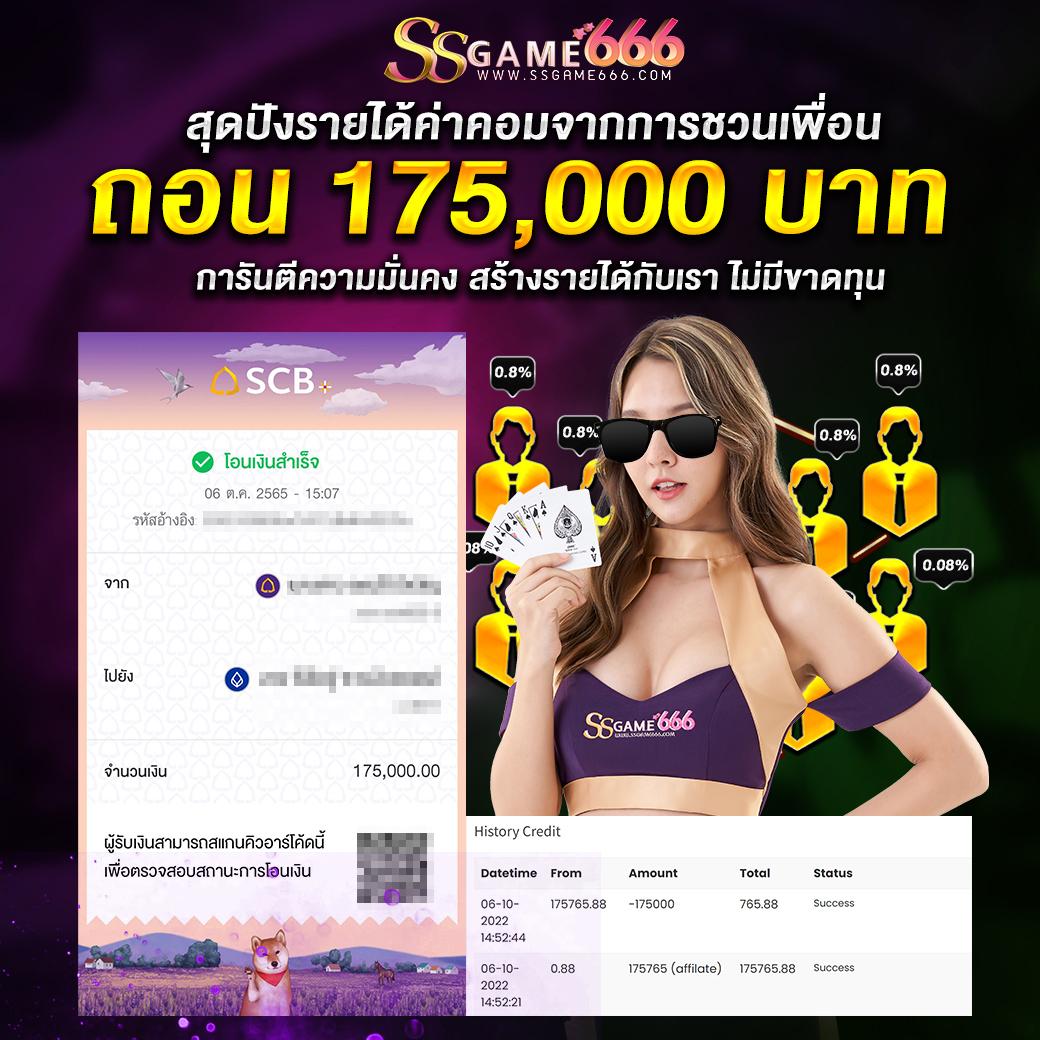 ufawallet เว็บตรง สล็อต ฝากถอนออโต้ ไม่ผ่านเอเย่นต์ 2026