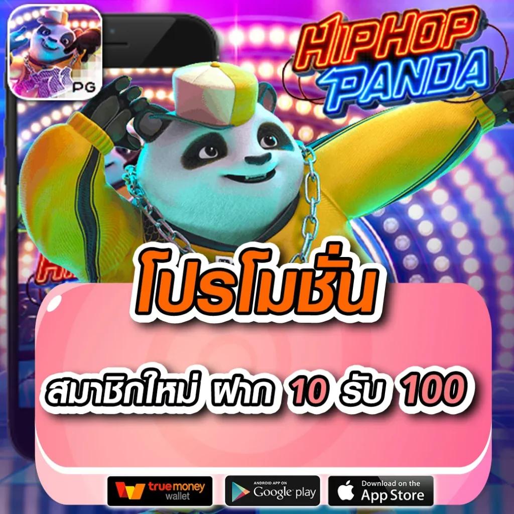 ufawin เว็บตรง สล็อต ฝากถอนออโต้ ไม่ผ่านเอเย่นต์ 2026