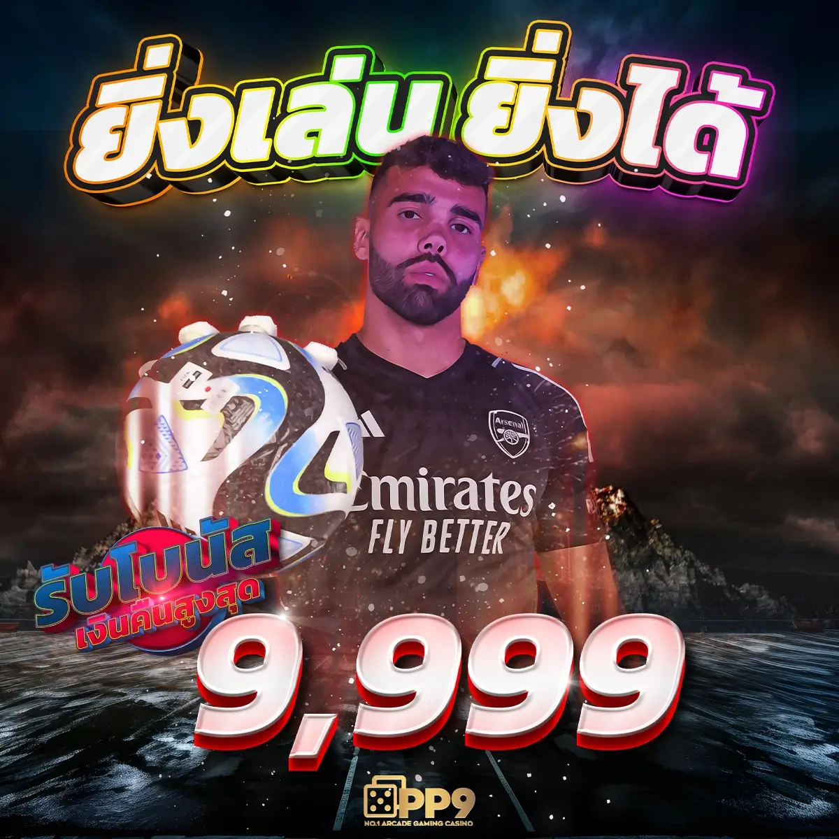 ultrabet88 เว็บตรง สล็อต ฝากถอนออโต้ ไม่ผ่านเอเย่นต์ 2026