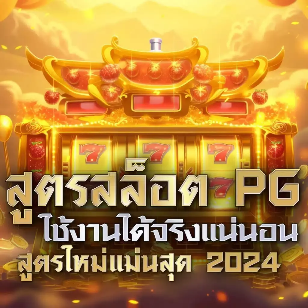 unicorn th สล็อต เว็บตรง ฝากถอนออโต้ ไม่ผ่านเอเย่นต์ 2026