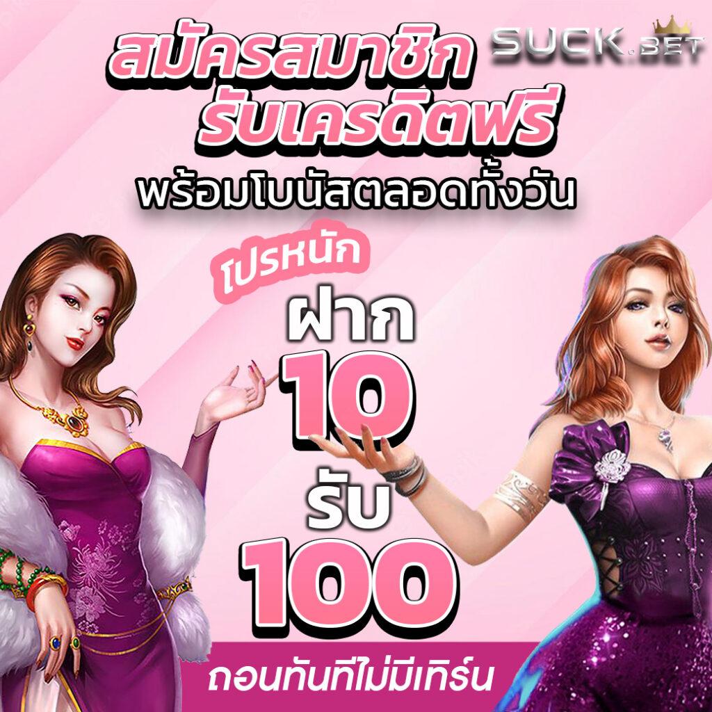 uplay 168 เว็บตรง สล็อต ฝากถอนออโต้ ไม่ผ่านเอเย่นต์ 2026