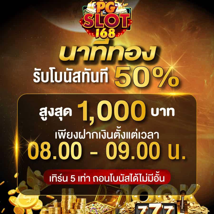 uwin789 เข้าสู่ระบบ เว็บตรง สล็อต ฝากถอนออโต้ ไม่ผ่านเอเย่นต์ 2026