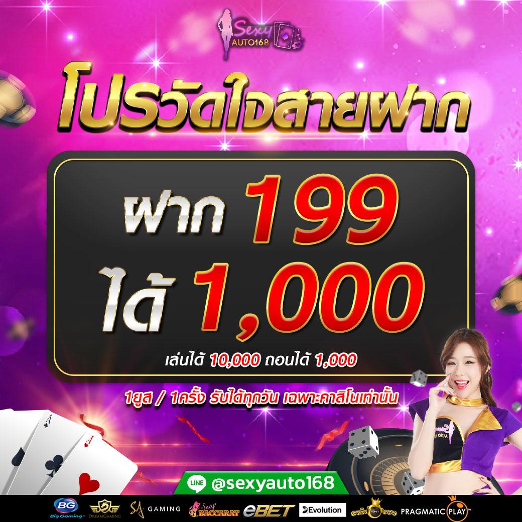 uwin789 เข้าสู่ระบบล่าสุด เว็บตรง สล็อต ฝากถอนออโต้ ไม่ผ่านเอเย่นต์ 2026