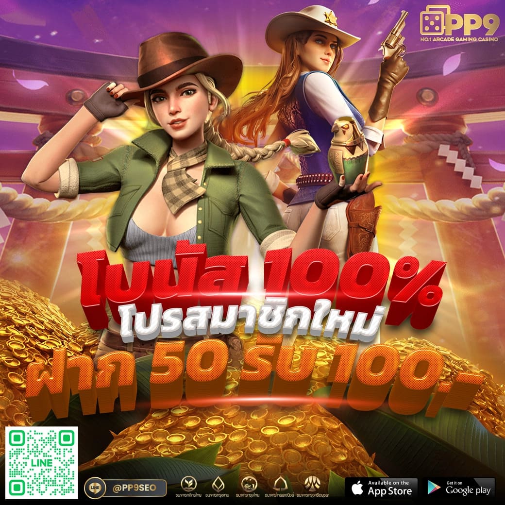 va999 เว็บตรง สล็อต ฝากถอนออโต้ ไม่ผ่านเอเย่นต์ 2026