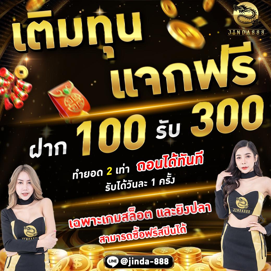 ving999 เข้าสู่ระบบ เว็บตรง สล็อต ฝากถอนออโต้ ไม่ผ่านเอเย่นต์ 2026