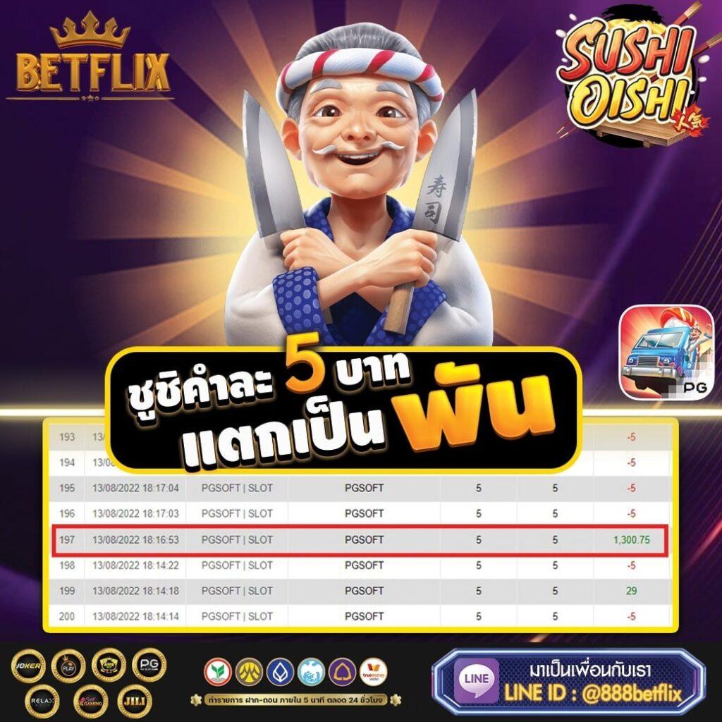 ving999 เว็บตรง สล็อต ฝากถอนออโต้ ไม่ผ่านเอเย่นต์ 2026