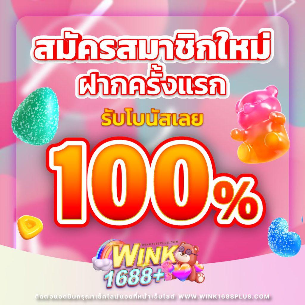 viplotto เว็บตรง สล็อต ฝากถอนออโต้ ไม่ผ่านเอเย่นต์ 2026