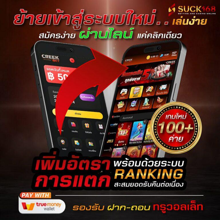 viva356 เว็บตรง สล็อต ฝากถอนออโต้ ไม่ผ่านเอเย่นต์ 2026