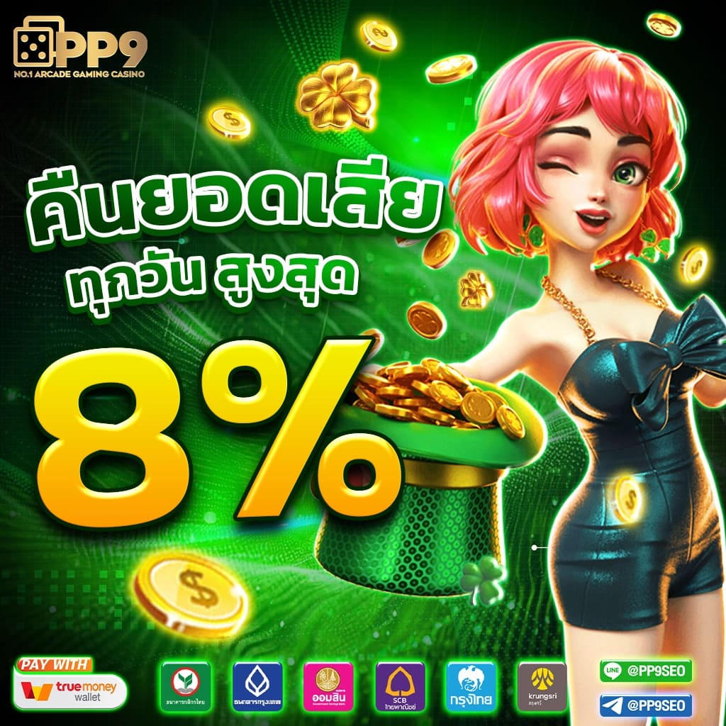 vm9 เว็บตรง สล็อต ฝากถอนออโต้ ไม่ผ่านเอเย่นต์ 2026