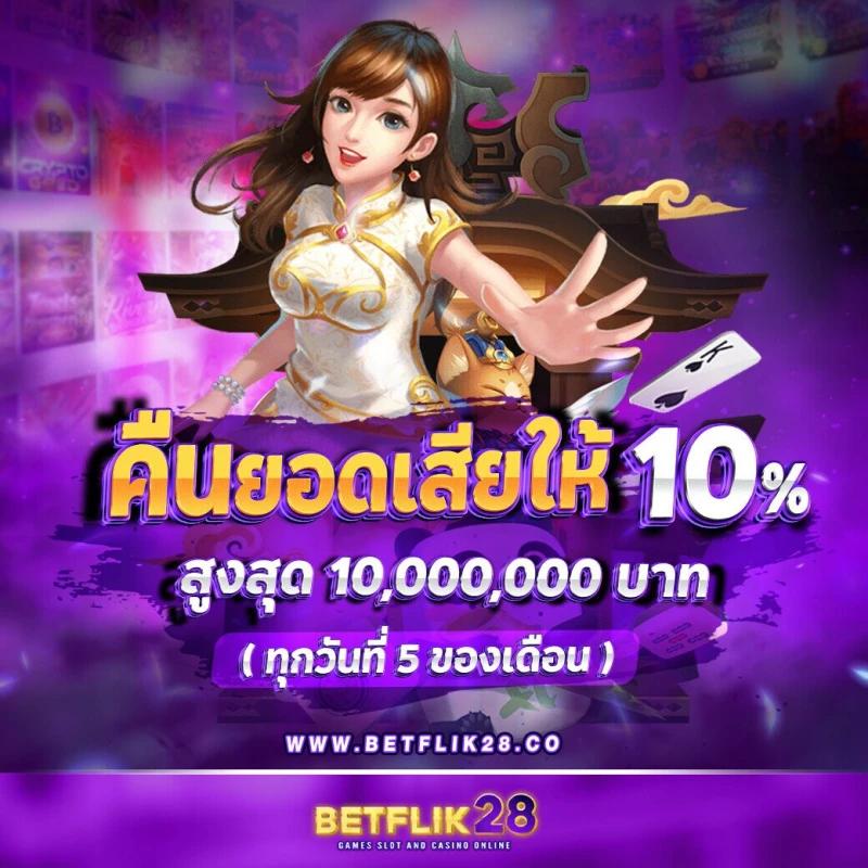 vvip69สล็อต เว็บตรง สล็อต ฝากถอนออโต้ ไม่ผ่านเอเย่นต์ 2026