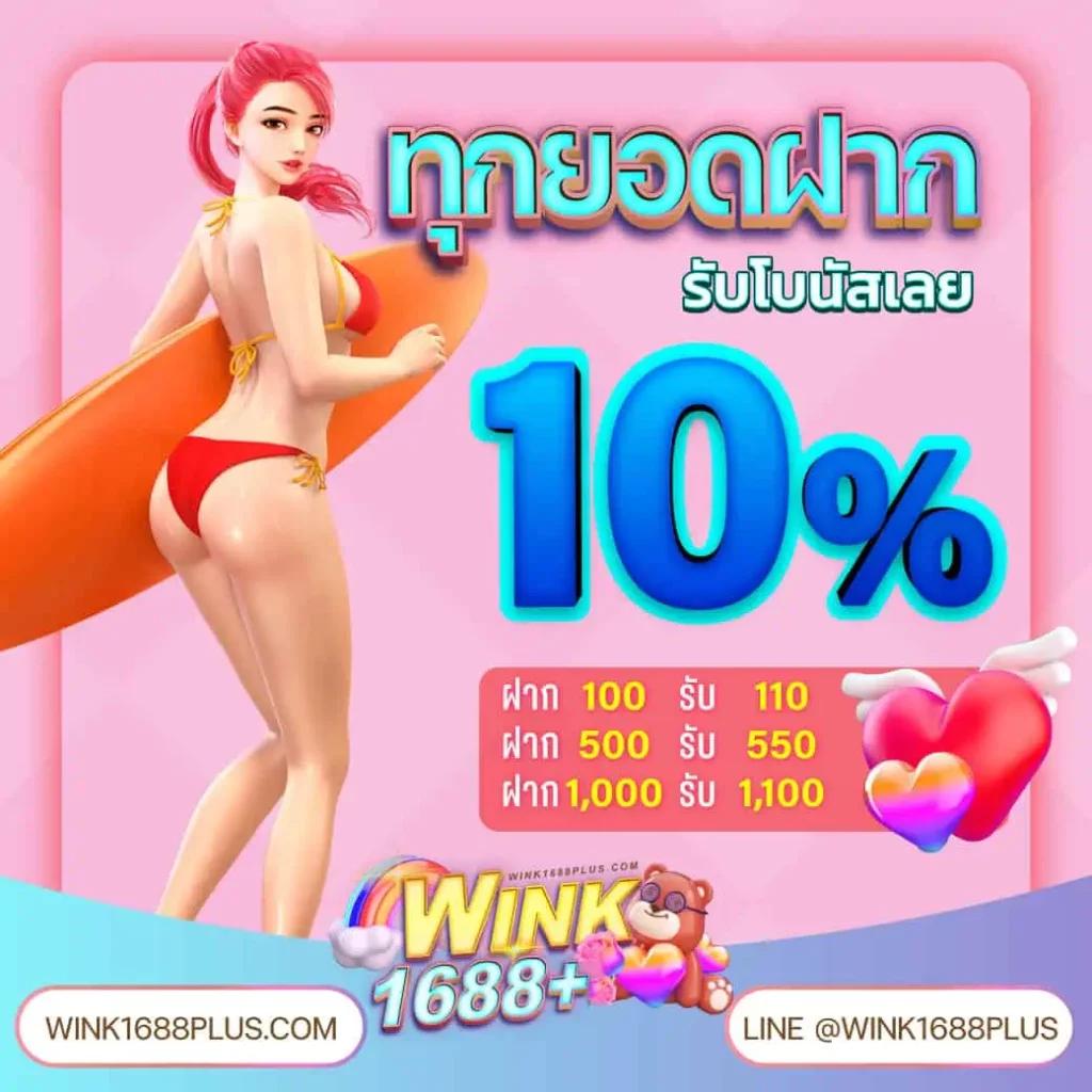 w299 เว็บตรง สล็อต ฝากถอนออโต้ ไม่ผ่านเอเย่นต์ 2026