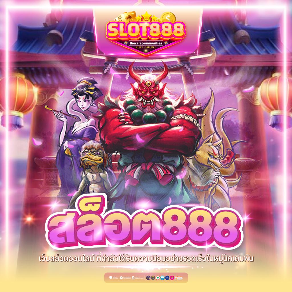 w69 bet เว็บตรง สล็อต ฝากถอนออโต้ ไม่ผ่านเอเย่นต์ 2026