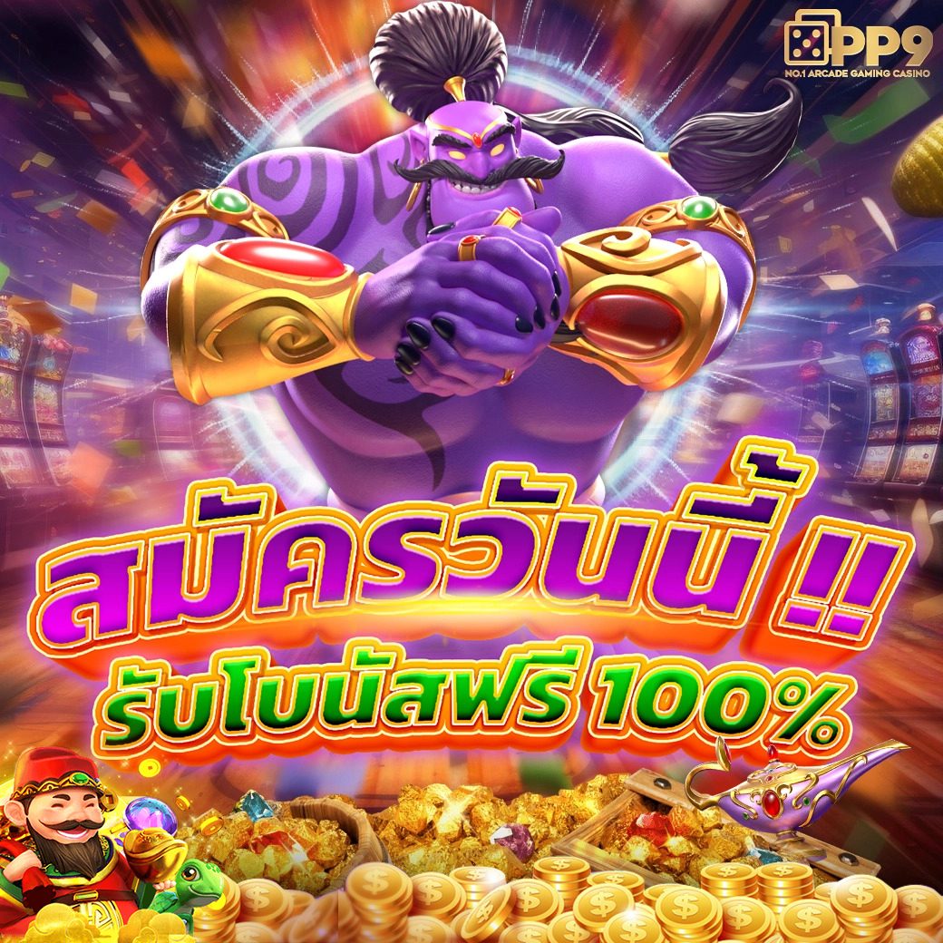w69 mobile เว็บตรง สล็อต ฝากถอนออโต้ ไม่ผ่านเอเย่นต์ 2026