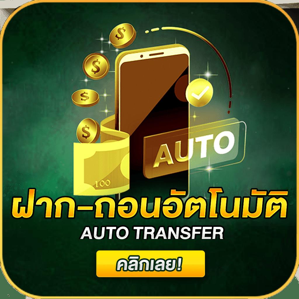 w69 slot ทางเข้า เว็บตรง สล็อต ฝากถอนออโต้ ไม่ผ่านเอเย่นต์ 2026