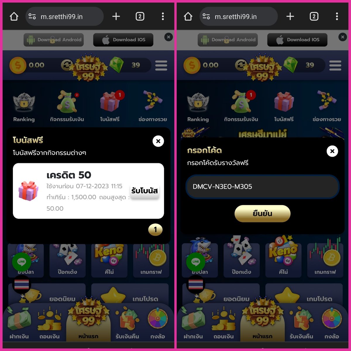w69 slot เครดิตฟรี สล็อต เว็บตรง ฝากถอนออโต้ ไม่ผ่านเอเย่นต์ 2026