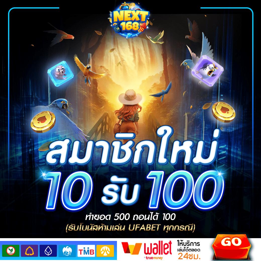 w69 เข้าสู่ระบบ เว็บตรง สล็อต ฝากถอนออโต้ ไม่ผ่านเอเย่นต์ 2026