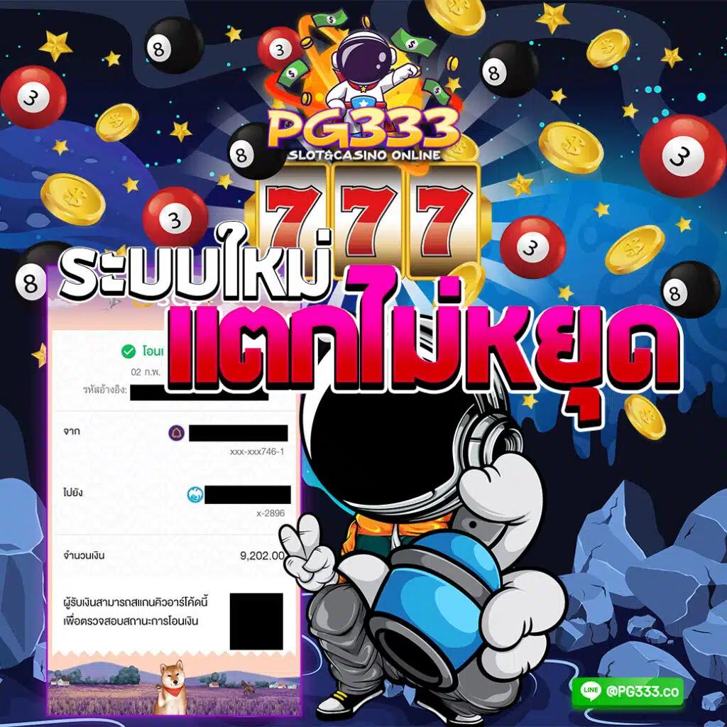 w88club เว็บตรง สล็อต ฝากถอนออโต้ ไม่ผ่านเอเย่นต์ 2026