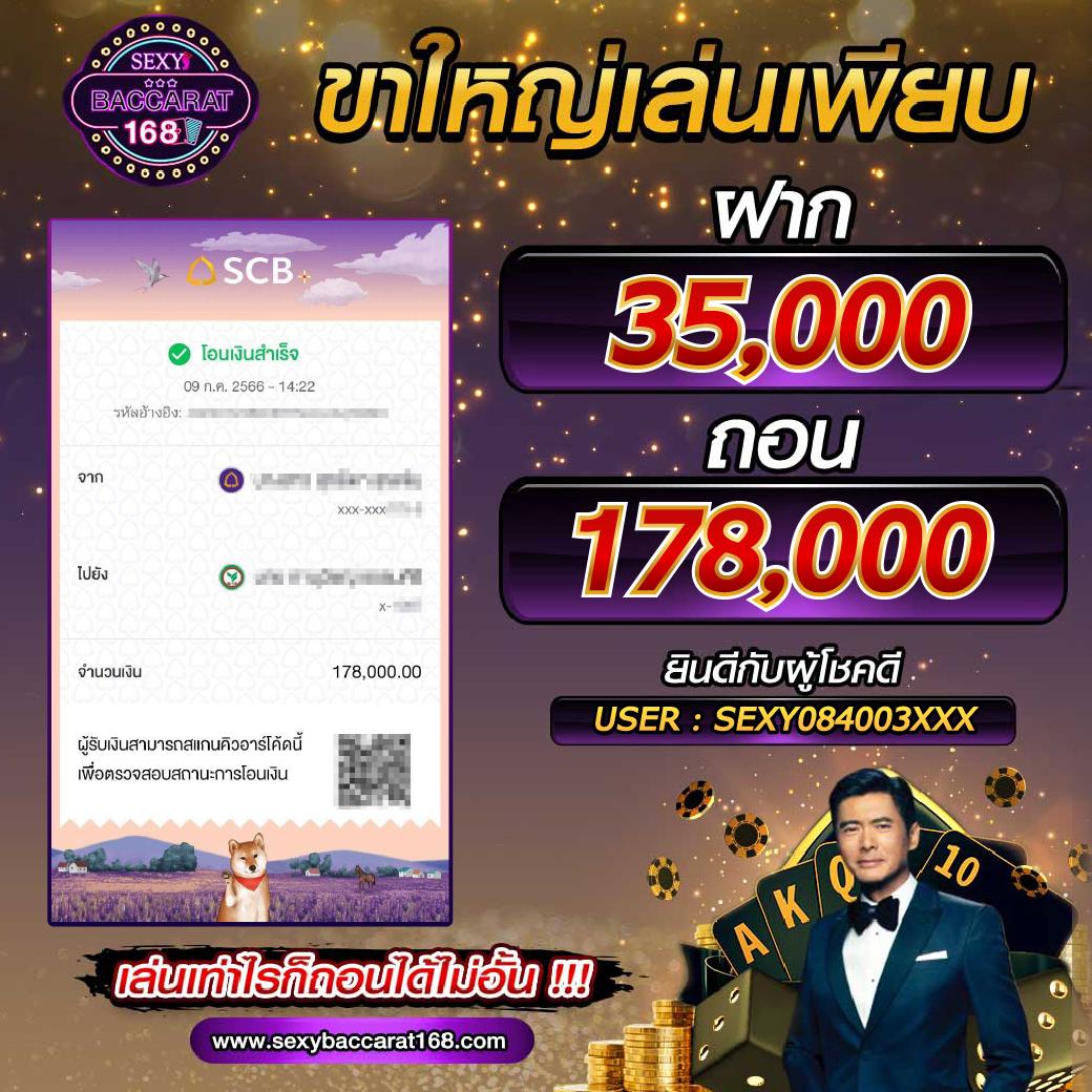w 69 เว็บตรง สล็อต ฝากถอนออโต้ ไม่ผ่านเอเย่นต์ 2026