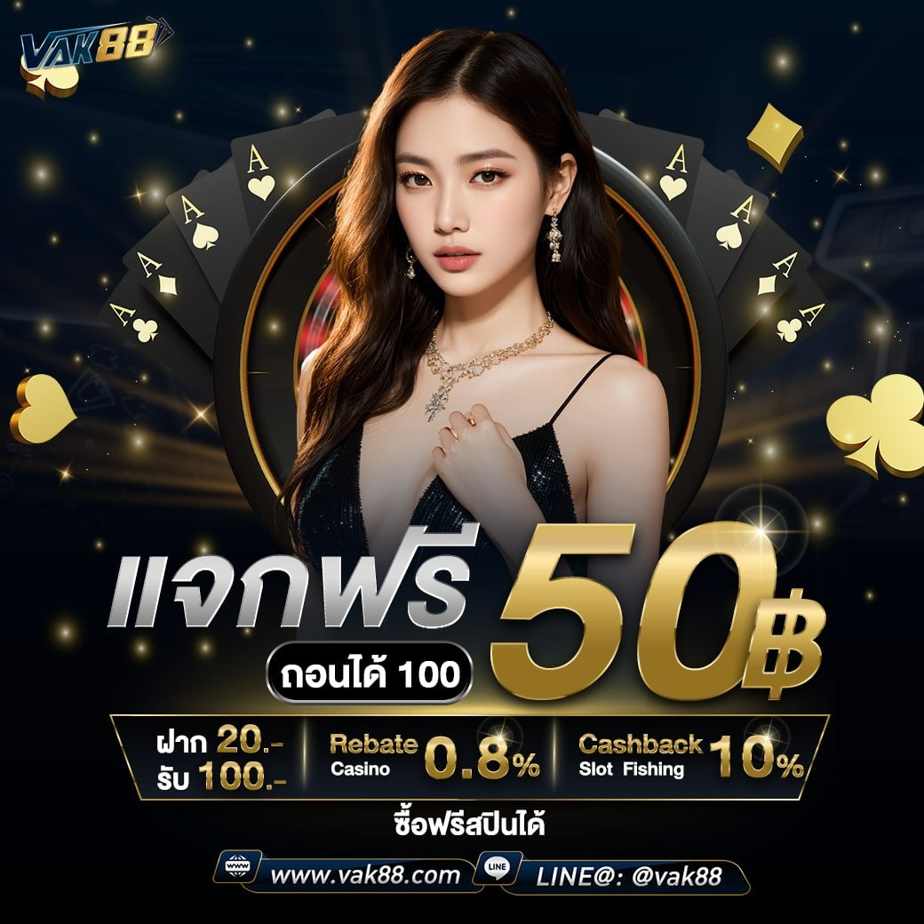 waspbet app เว็บตรง สล็อต ฝากถอนออโต้ ไม่ผ่านเอเย่นต์ 2026