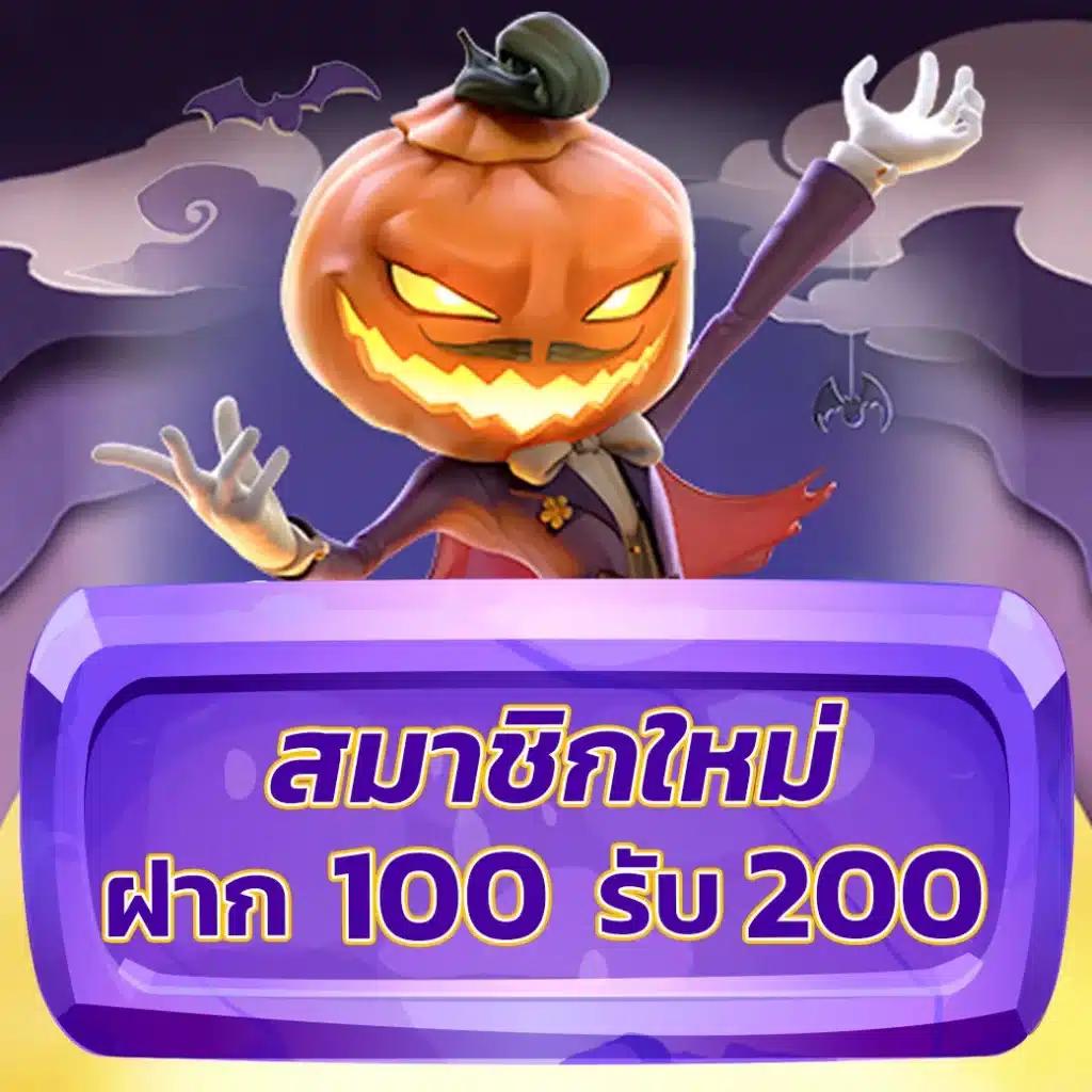 waspbet gaming เว็บตรง สล็อต ฝากถอนออโต้ ไม่ผ่านเอเย่นต์ 2026