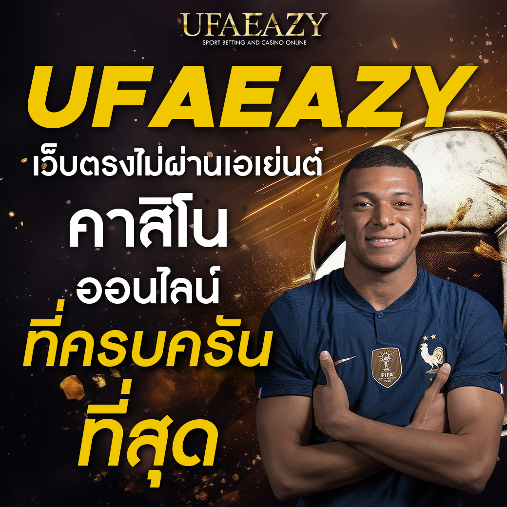 win123 เว็บตรงสล็อต ฝากถอนออโต้ ไม่ผ่านเอเย่นต์ 2026