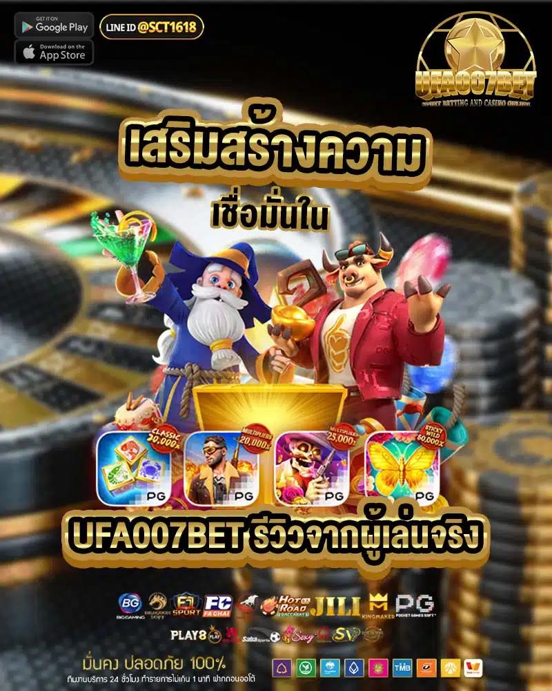 win88th เว็บตรง สล็อต ฝากถอนออโต้ ไม่ผ่านเอเย่นต์ 2026