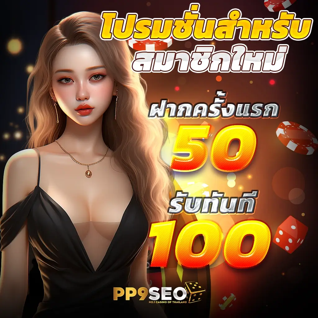 win999 สล็อต เว็บตรง ฝากถอนออโต้ ไม่ผ่านเอเย่นต์ 2026
