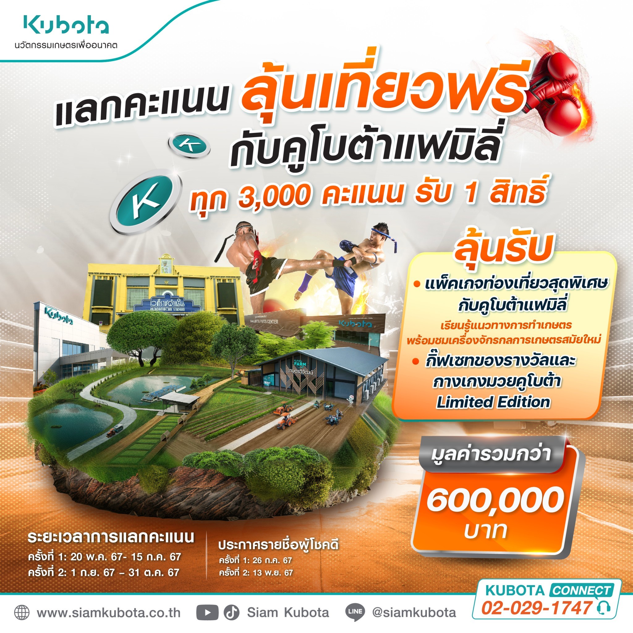 winbet55 เว็บตรง สล็อต ฝากถอนออโต้ ไม่ผ่านเอเย่นต์ 2026