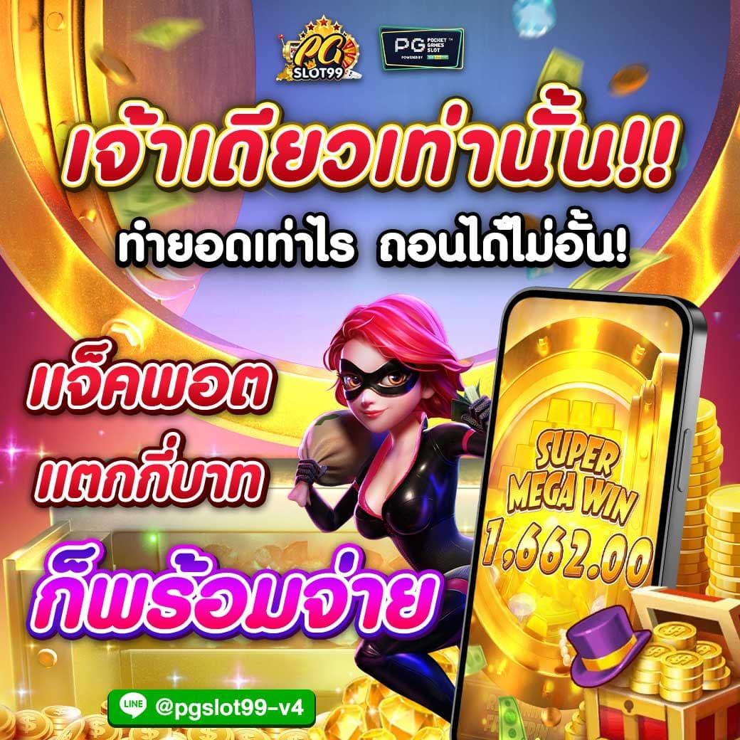 wing1688 member789 com register เว็บตรง สล็อต ฝากถอนออโต้ ไม่ผ่านเอเย่นต์ 2026